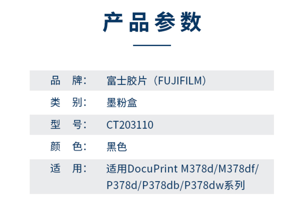 详情11.png