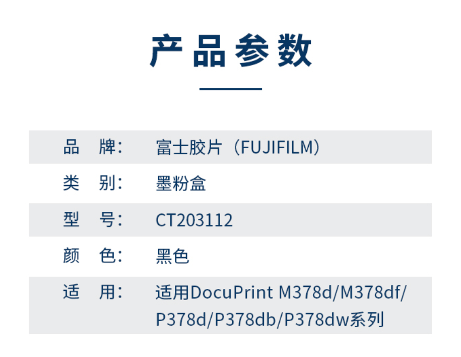 详情1.png