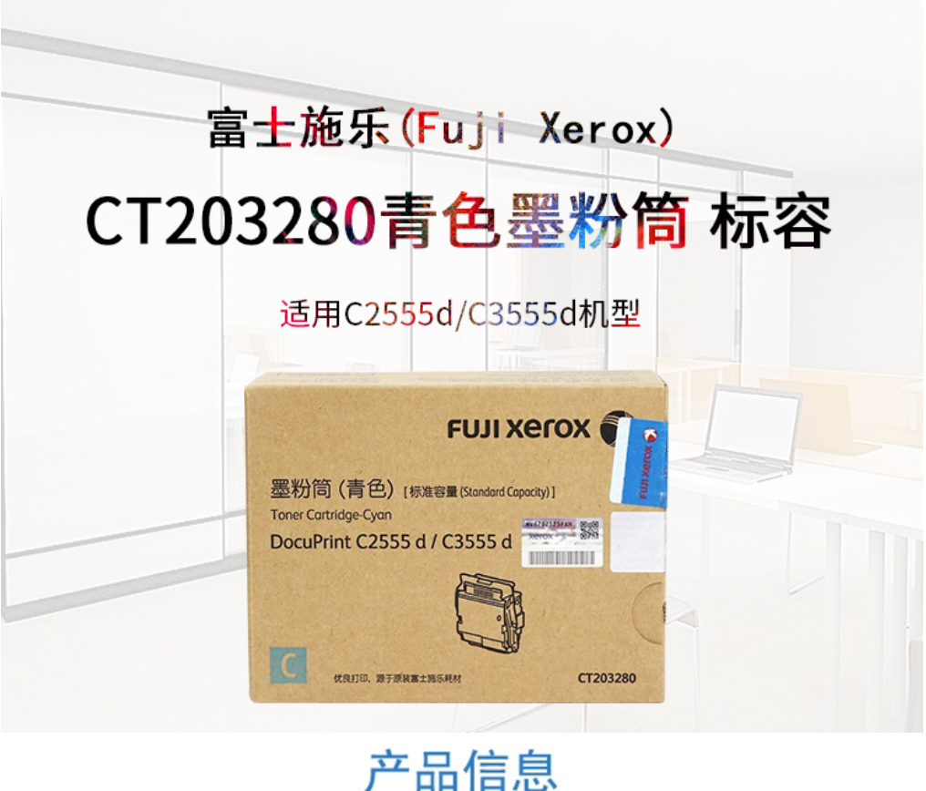详情1.png