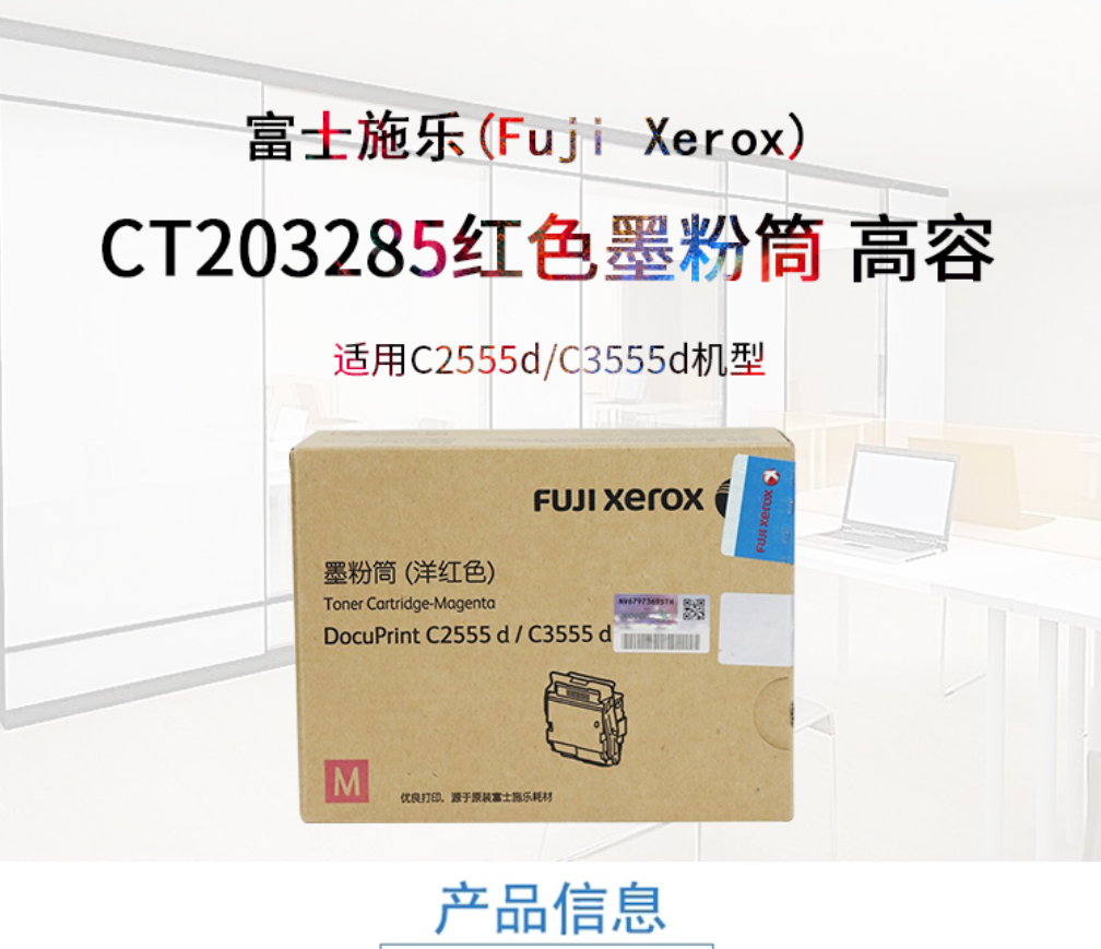 详情2.png