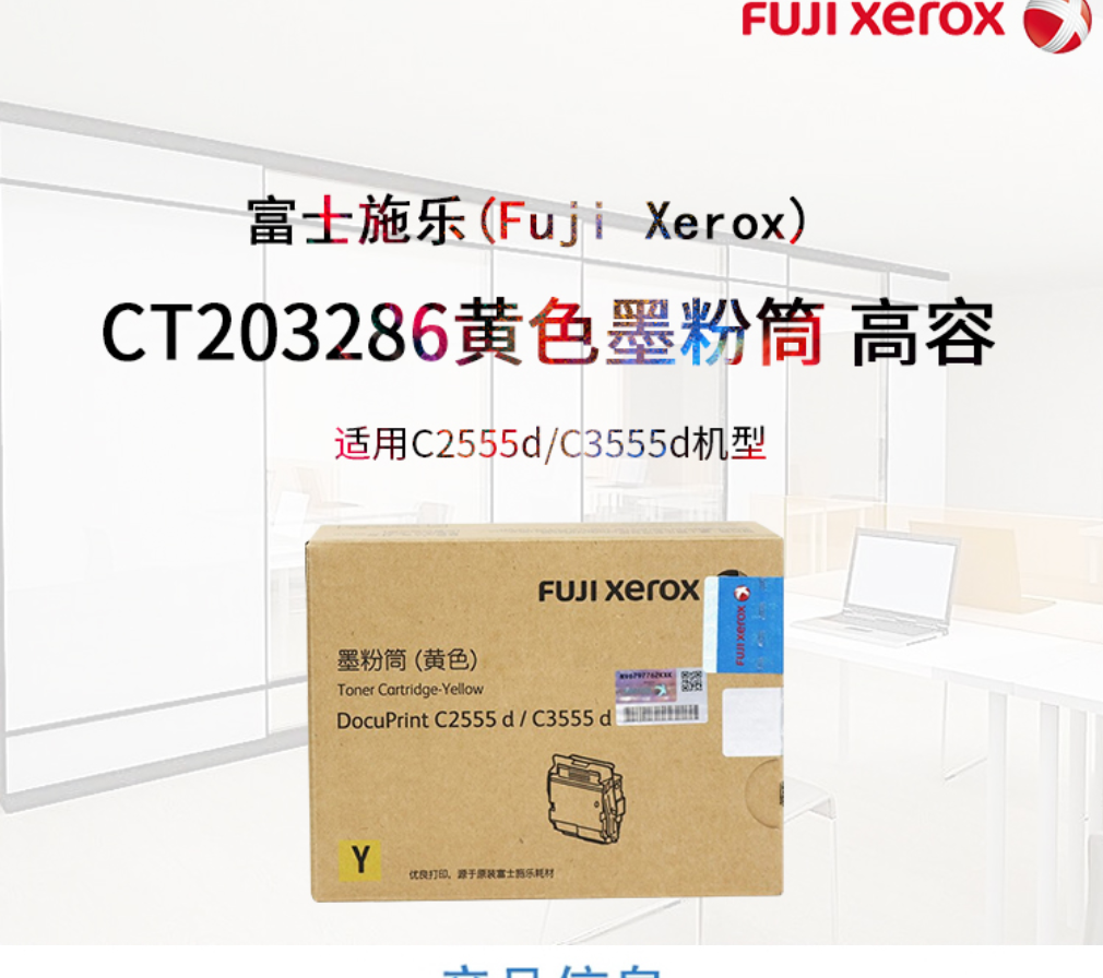 详情3.png